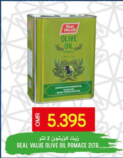  Extra Virgin Olive Oil  in Meethaq Hypermarket in Oman - Muscat