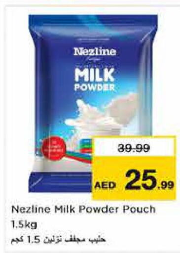 NEZLINE Milk Powder  in Nesto Hypermarket in UAE - Abu Dhabi