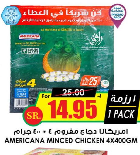AMERICANA Minced Chicken  in Prime Supermarket in KSA, Saudi Arabia, Saudi - Arar