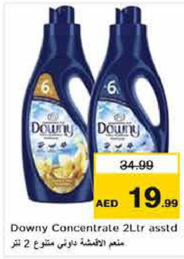 DOWNY Softener  in Nesto Hypermarket in UAE - Abu Dhabi