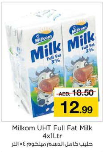  Long Life / UHT Milk  in نستو هايبرماركت in الإمارات العربية المتحدة , الامارات - دبي
