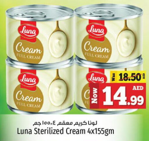 LUNA   in Kenz Hypermarket in UAE - Sharjah / Ajman