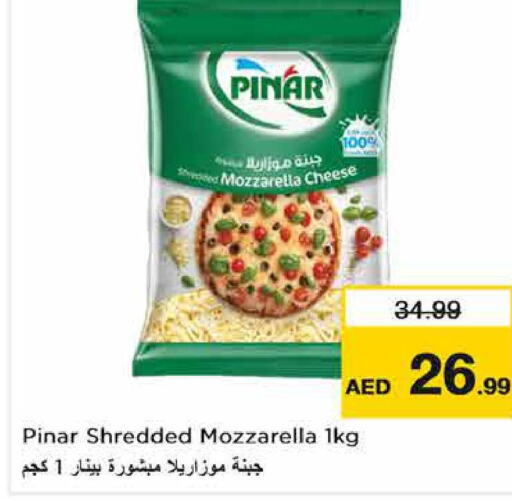  Mozzarella  in نستو هايبرماركت in الإمارات العربية المتحدة , الامارات - ٱلْفُجَيْرَة‎