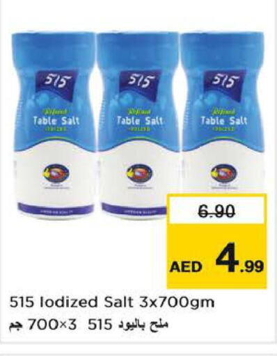  Salt  in نستو هايبرماركت in الإمارات العربية المتحدة , الامارات - دبي
