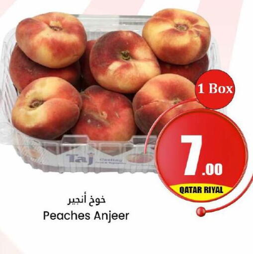  Peach  in دانة هايبرماركت in قطر - الخور