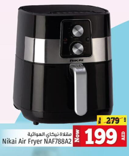 NIKAI Air Fryer  in Kenz Hypermarket in UAE - Sharjah / Ajman