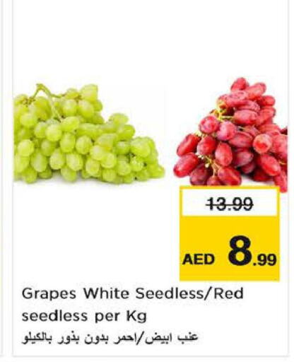  Grapes  in نستو هايبرماركت in الإمارات العربية المتحدة , الامارات - ٱلْعَيْن‎
