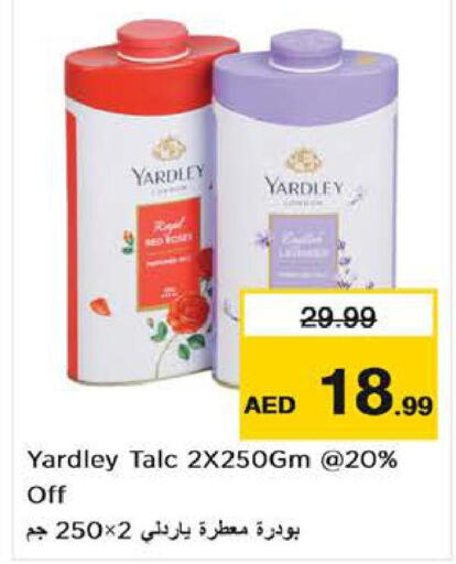 YARDLEY Talcum Powder  in نستو هايبرماركت in الإمارات العربية المتحدة , الامارات - الشارقة / عجمان