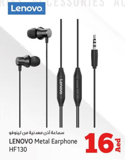 LENOVO Earphone  in Kenz Hypermarket in UAE - Sharjah / Ajman