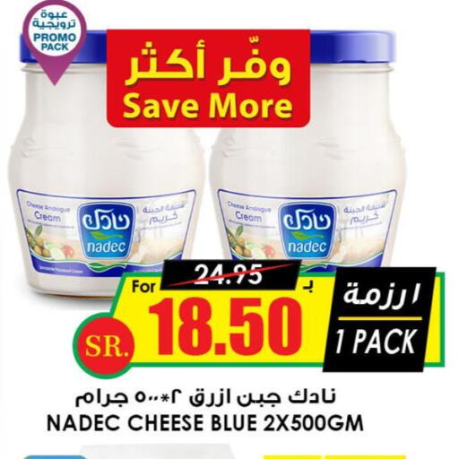 NADEC Cream Cheese  in أسواق النخبة in مملكة العربية السعودية, السعودية, سعودية - الباحة