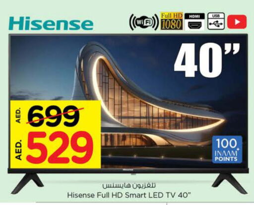 HISENSE Smart TV  in Nesto Hypermarket in UAE - Dubai