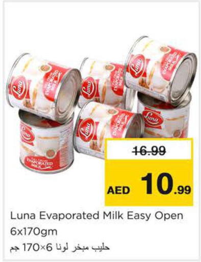 AL HAMRA Evaporated Milk  in نستو هايبرماركت in الإمارات العربية المتحدة , الامارات - دبي