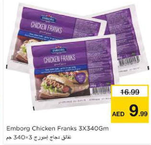 Chicken Franks  in نستو هايبرماركت in الإمارات العربية المتحدة , الامارات - الشارقة / عجمان