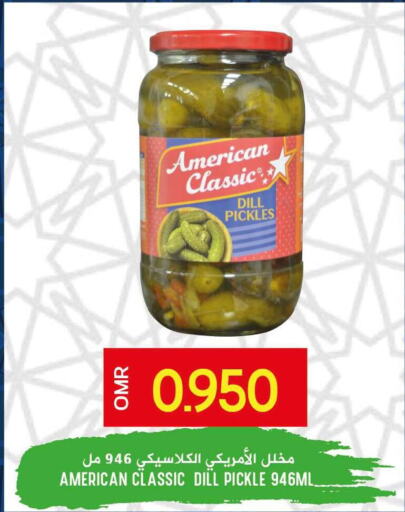 AMERICAN CLASSIC Pickle  in Meethaq Hypermarket in Oman - Muscat