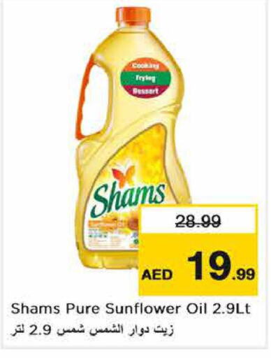 SHAMS Sunflower Oil  in Nesto Hypermarket in UAE - Fujairah