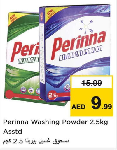 PERINNA Detergent  in Nesto Hypermarket in UAE - Sharjah / Ajman