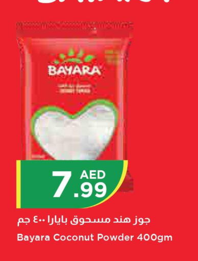 BAYARA Coconut Powder  in Istanbul Supermarket in UAE - Ras al Khaimah