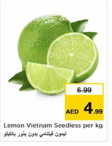  Sweet melon  in نستو هايبرماركت in الإمارات العربية المتحدة , الامارات - ٱلْفُجَيْرَة‎