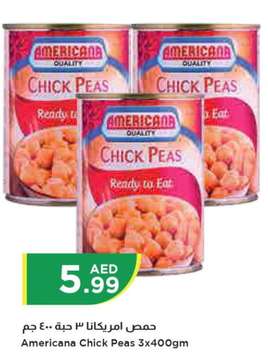 LUNA Chick Peas  in إسطنبول سوبرماركت in الإمارات العربية المتحدة , الامارات - رَأْس ٱلْخَيْمَة