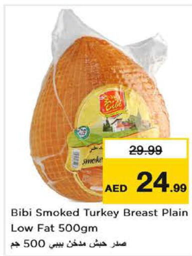  Chicken Breast  in Last Chance  in UAE - Fujairah