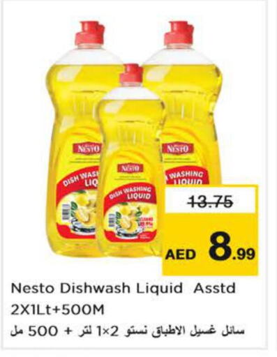  in Nesto Hypermarket in UAE - Dubai