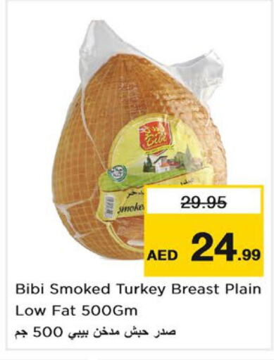 AMERICANA Chicken Breast  in نستو هايبرماركت in الإمارات العربية المتحدة , الامارات - رَأْس ٱلْخَيْمَة