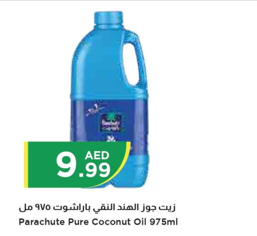 PARACHUTE Coconut Oil  in Istanbul Supermarket in UAE - Dubai