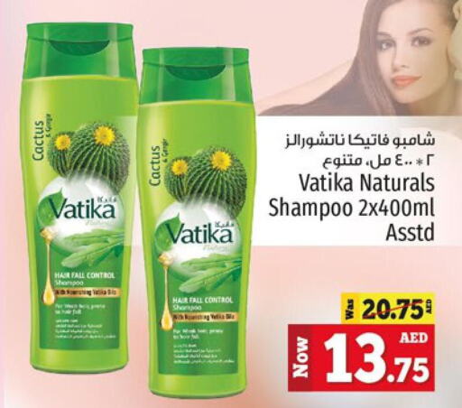 VATIKA Shampoo / Conditioner  in كنز هايبرماركت in الإمارات العربية المتحدة , الامارات - الشارقة / عجمان