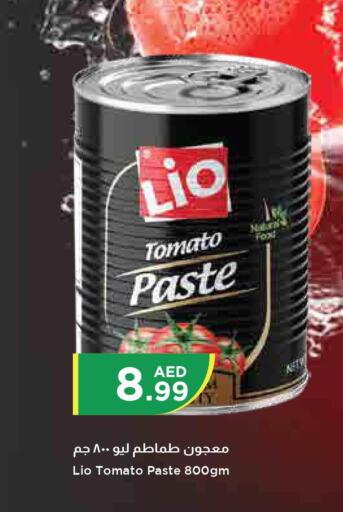  Tomato Paste  in إسطنبول سوبرماركت in الإمارات العربية المتحدة , الامارات - أبو ظبي