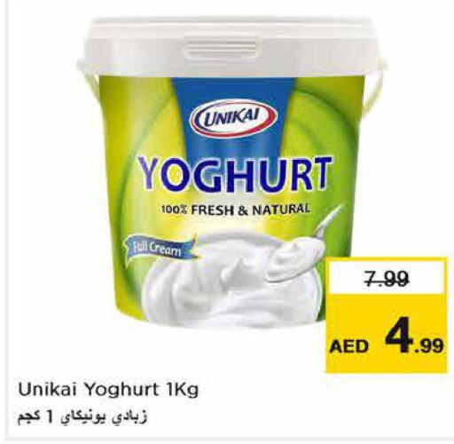 UNIKAI Yoghurt  in نستو هايبرماركت in الإمارات العربية المتحدة , الامارات - ٱلْفُجَيْرَة‎