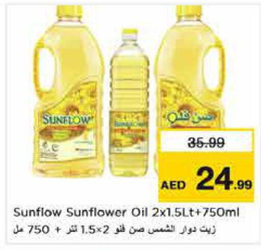  Sunflower Oil  in Nesto Hypermarket in UAE - Abu Dhabi