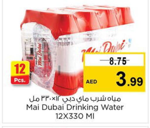 MAI DUBAI   in Nesto Hypermarket in UAE - Ras al Khaimah
