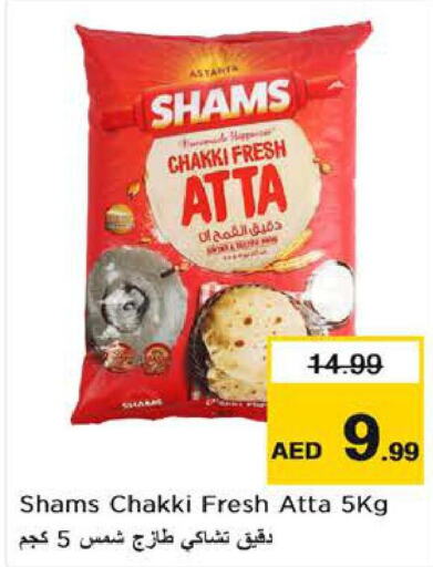 SHAMS Atta  in Nesto Hypermarket in UAE - Al Ain