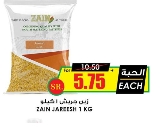 ZAIN   in Prime Supermarket in KSA, Saudi Arabia, Saudi - Sakaka