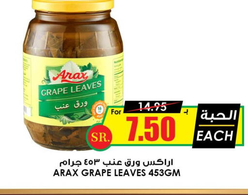  Pickle  in أسواق النخبة in مملكة العربية السعودية, السعودية, سعودية - حائل‎