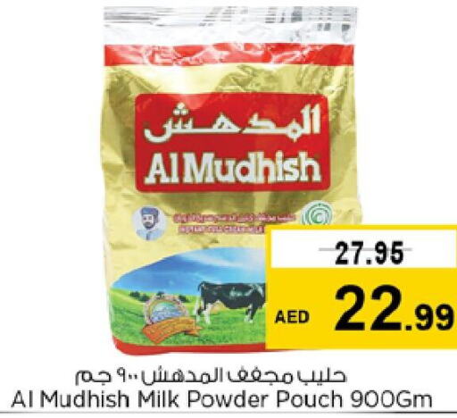 ALMUDHISH Milk Powder  in نستو هايبرماركت in الإمارات العربية المتحدة , الامارات - الشارقة / عجمان