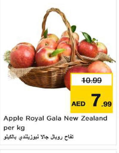  Apples  in نستو هايبرماركت in الإمارات العربية المتحدة , الامارات - ٱلْعَيْن‎