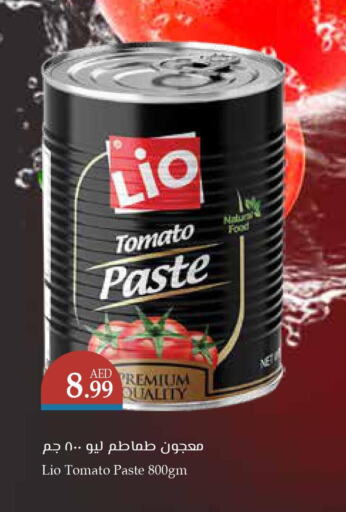  Tomato Paste  in تروليز سوبرماركت in الإمارات العربية المتحدة , الامارات - الشارقة / عجمان