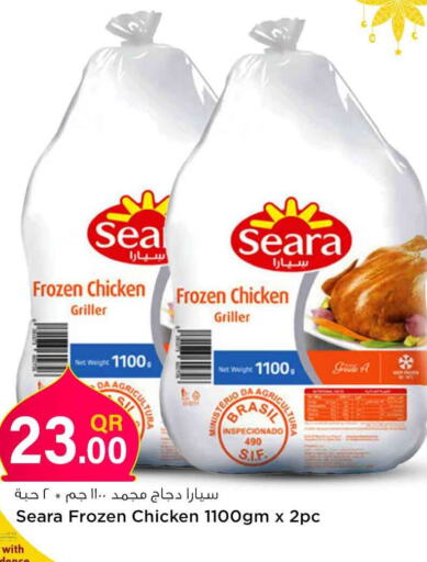 SEARA Frozen Whole Chicken  in سفاري هايبر ماركت in قطر - أم صلال