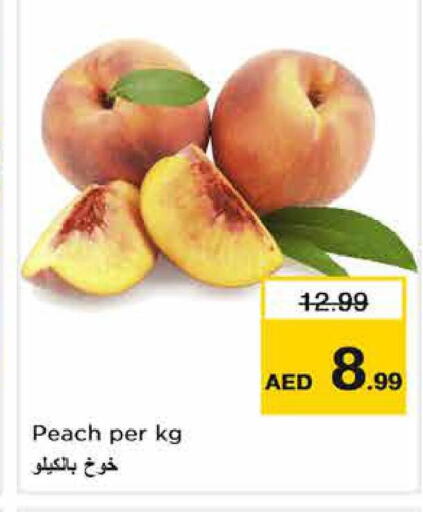  Peach  in نستو هايبرماركت in الإمارات العربية المتحدة , الامارات - ٱلْفُجَيْرَة‎