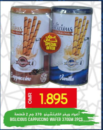  Spices / Masala  in Meethaq Hypermarket in Oman - Muscat