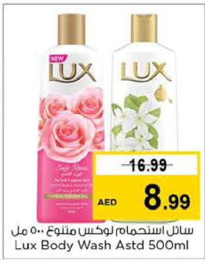 LUX   in Last Chance  in UAE - Fujairah