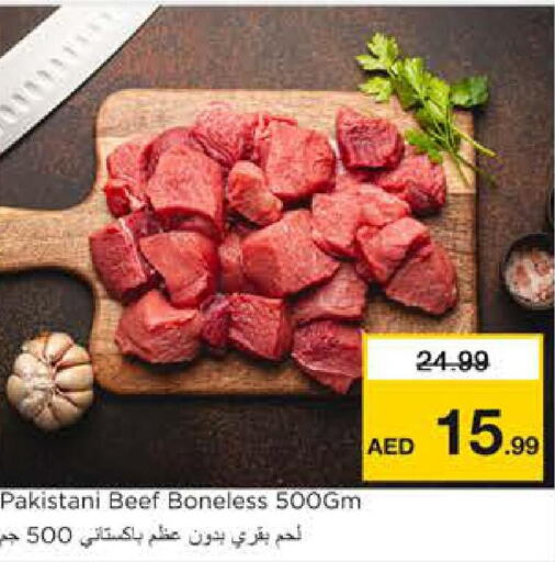  Beef  in نستو هايبرماركت in الإمارات العربية المتحدة , الامارات - الشارقة / عجمان