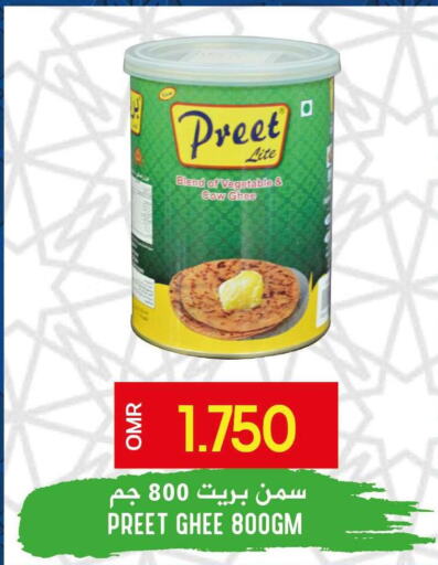 PREET Vegetable Ghee  in Meethaq Hypermarket in Oman - Muscat