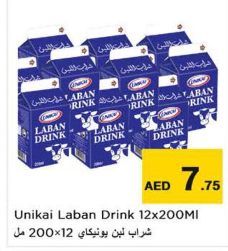 UNIKAI Laban  in نستو هايبرماركت in الإمارات العربية المتحدة , الامارات - الشارقة / عجمان