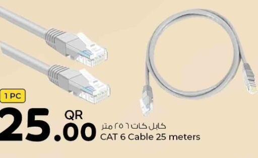  Cables  in Rawabi Hypermarkets in Qatar - Al Shamal