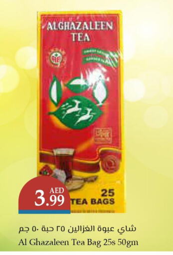  Tea Bags  in تروليز سوبرماركت in الإمارات العربية المتحدة , الامارات - الشارقة / عجمان