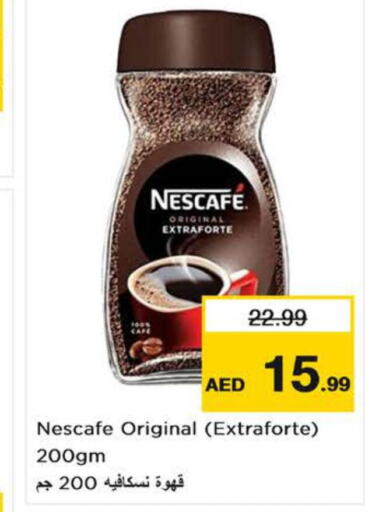 NESCAFE Coffee  in نستو هايبرماركت in الإمارات العربية المتحدة , الامارات - الشارقة / عجمان