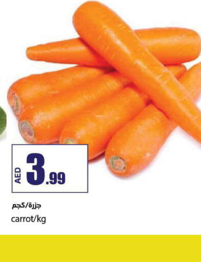  Carrot  in Rawabi Market Ajman in UAE - Sharjah / Ajman