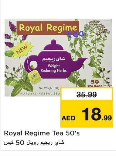  Tea Bags  in نستو هايبرماركت in الإمارات العربية المتحدة , الامارات - الشارقة / عجمان